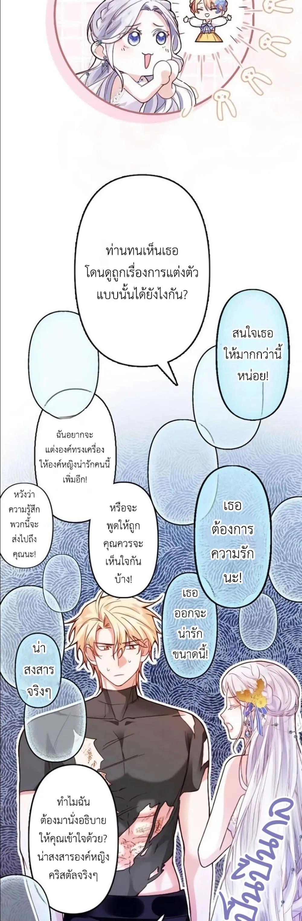 Manga-lc-com อ่านมังงะ อ่านการ์ตูน ออนไลน์ ฟรี I’m a Contract Stepmother, but the Tyrant Is Way Too Overpro ตอนที่ 1 2 3 4 5 6 7 8 9 10 11 12 13 14 ฟรี ไม่มีโฆษณา Manga-lc - อ่าน มังงะ อ่าน การ์ตูน ออนไลน์ อ่านมังงะ ฟรี