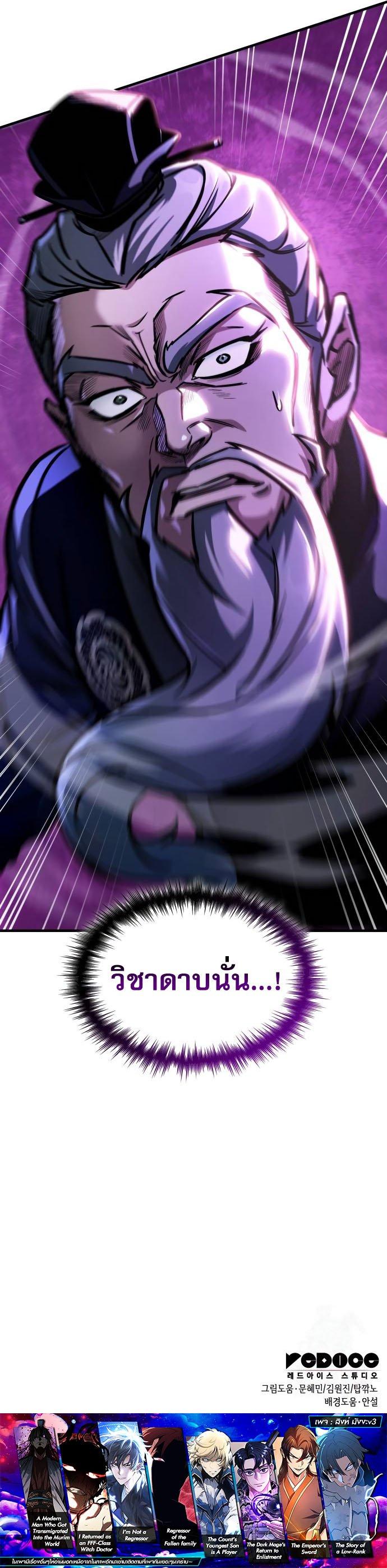 Manga-lc-com อ่านมังงะ อ่านการ์ตูน ออนไลน์ ฟรี My Exclusive Tower Guide ตอนที่ 1 2 3 4 5 6 7 8 9 10 11 12 13 14 ฟรี ไม่มีโฆษณา Manga-lc - อ่าน มังงะ อ่าน การ์ตูน ออนไลน์ อ่านมังงะ ฟรี