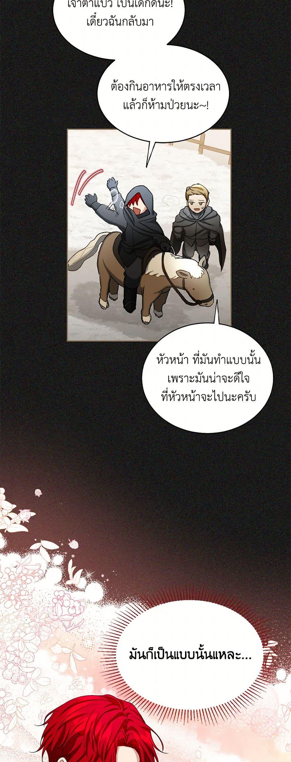 Manga-lc-com อ่านมังงะ อ่านการ์ตูน ออนไลน์ ฟรี The Duchess’s Contract Marriage ตอนที่ 1 2 3 4 5 6 7 8 9 10 11 12 13 14 ฟรี ไม่มีโฆษณา Manga-lc - อ่าน มังงะ อ่าน การ์ตูน ออนไลน์ อ่านมังงะ ฟรี