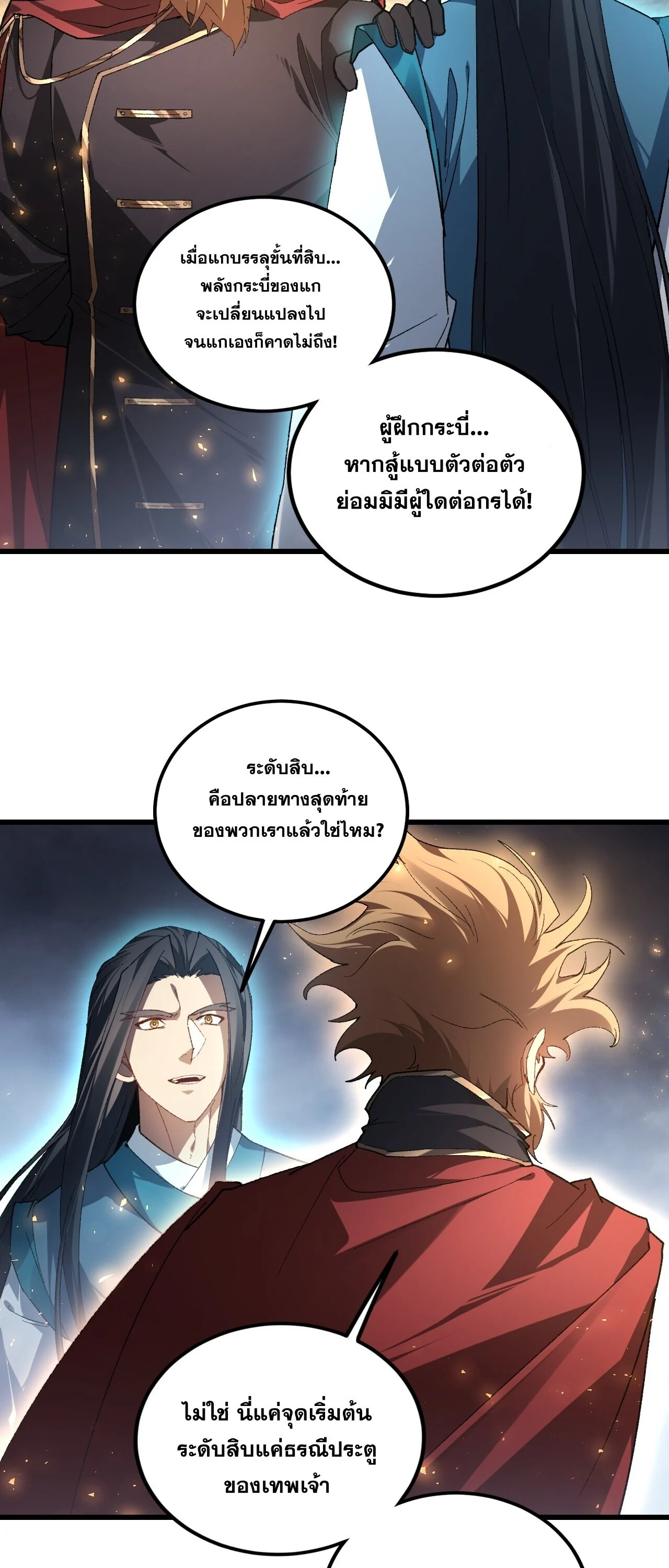 Manga-lc-com อ่านมังงะ อ่านการ์ตูน ออนไลน์ ฟรี Overlord of Insects อาชีพระดับเทพ เจ้าแห่งแมลงภัยพิบัติ ตอนที่ 1 2 3 4 5 6 7 8 9 10 11 12 13 14 ฟรี ไม่มีโฆษณา Manga-lc - อ่าน มังงะ อ่าน การ์ตูน ออนไลน์ อ่านมังงะ ฟรี