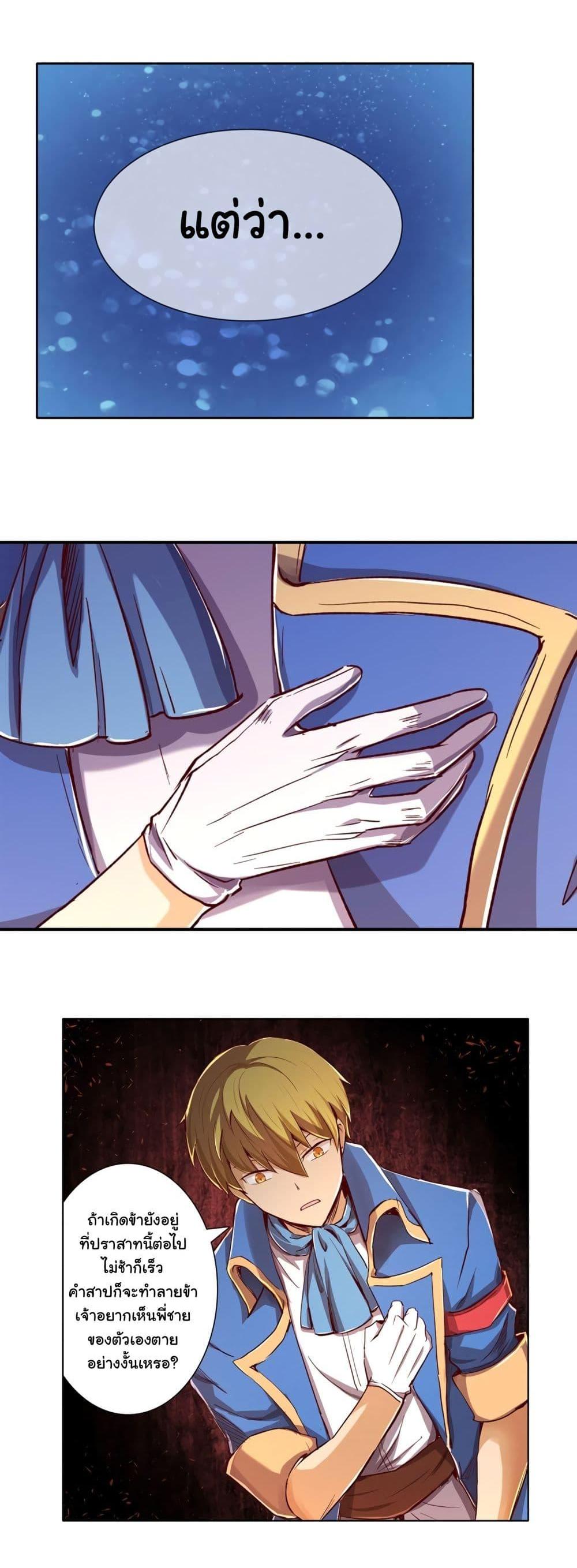 Manga-lc-com อ่านมังงะ อ่านการ์ตูน ออนไลน์ ฟรี The Demon King Who Lost His Job ตอนที่ 1 2 3 4 5 6 7 8 9 10 11 12 13 14 ฟรี ไม่มีโฆษณา Manga-lc - อ่าน มังงะ อ่าน การ์ตูน ออนไลน์ อ่านมังงะ ฟรี