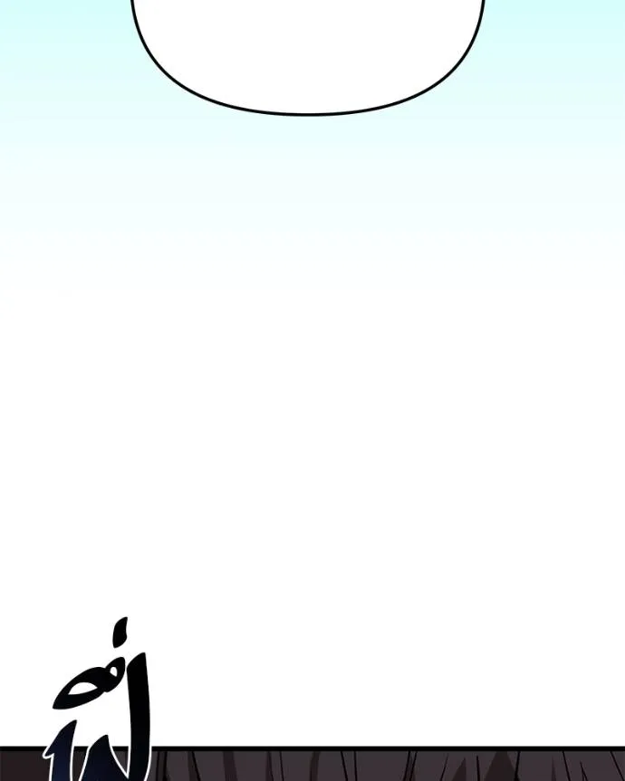 โทษที พื้นที่นี้ ตอนที่ 12 รูปที่ 100