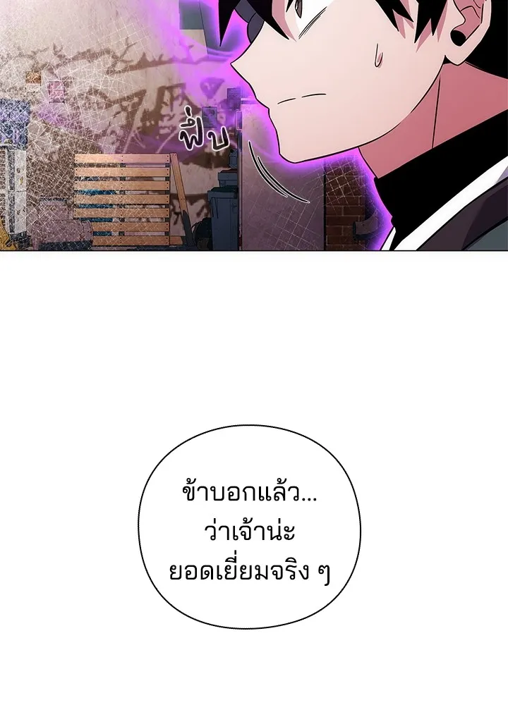 คืนแห่งโทแกบี ตอนที่ 30 รูปที่ 83