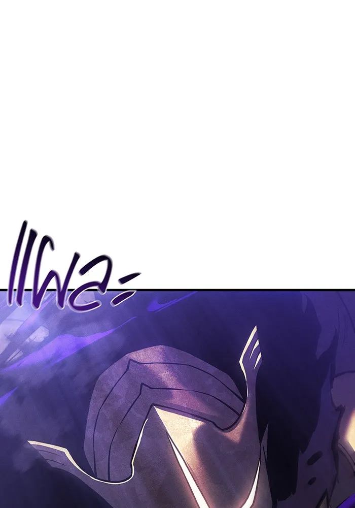 เกิดใหม่พร้อมพลังแห่งราชัน ตอนที่ 88 รูปที่ 58