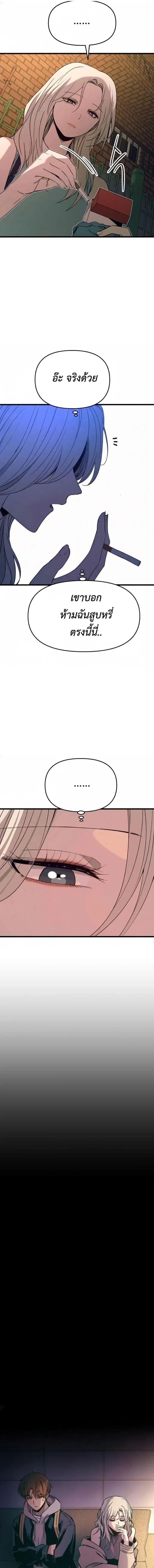 Manga-lc-com อ่านมังงะ อ่านการ์ตูน ออนไลน์ ฟรี My Bias Gets on the Last Train ตอนที่ 1 2 3 4 5 6 7 8 9 10 11 12 13 14 ฟรี ไม่มีโฆษณา Manga-lc - อ่าน มังงะ อ่าน การ์ตูน ออนไลน์ อ่านมังงะ ฟรี