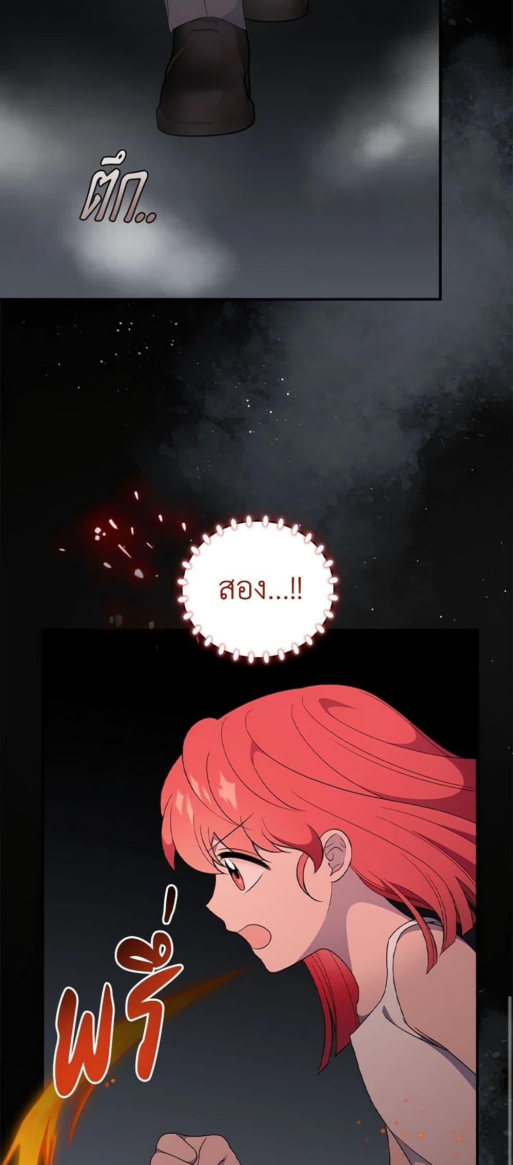 Manga-lc-com อ่านมังงะ อ่านการ์ตูน ออนไลน์ ฟรี Duchess in the Glass House ตอนที่ 1 2 3 4 5 6 7 8 9 10 11 12 13 14 ฟรี ไม่มีโฆษณา Manga-lc - อ่าน มังงะ อ่าน การ์ตูน ออนไลน์ อ่านมังงะ ฟรี