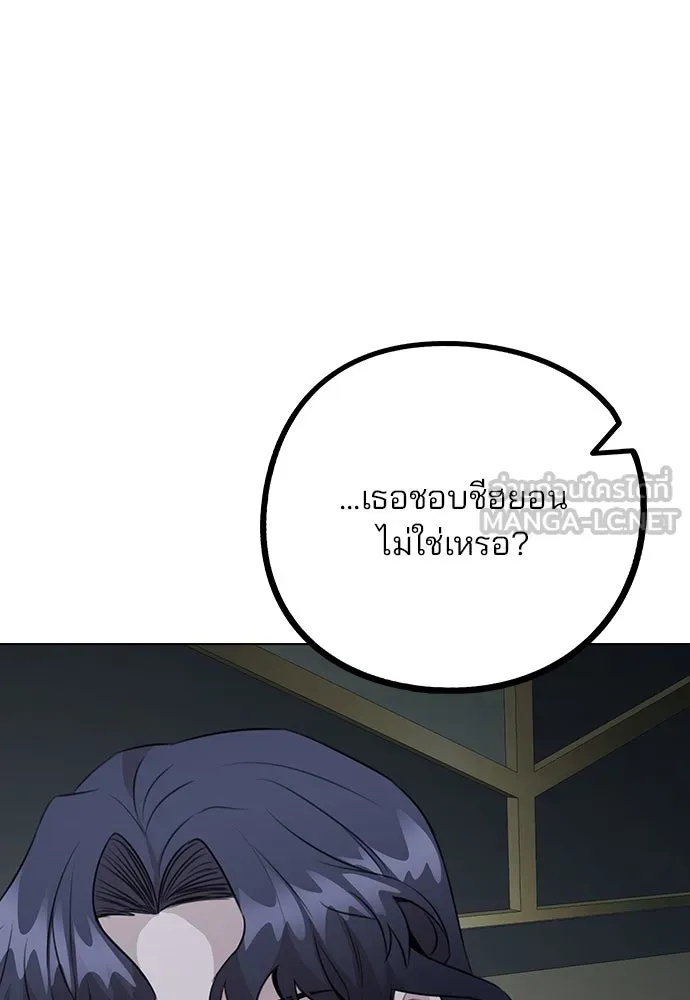 รักผิดแผน ตอนที่ 69 รูปที่ 24