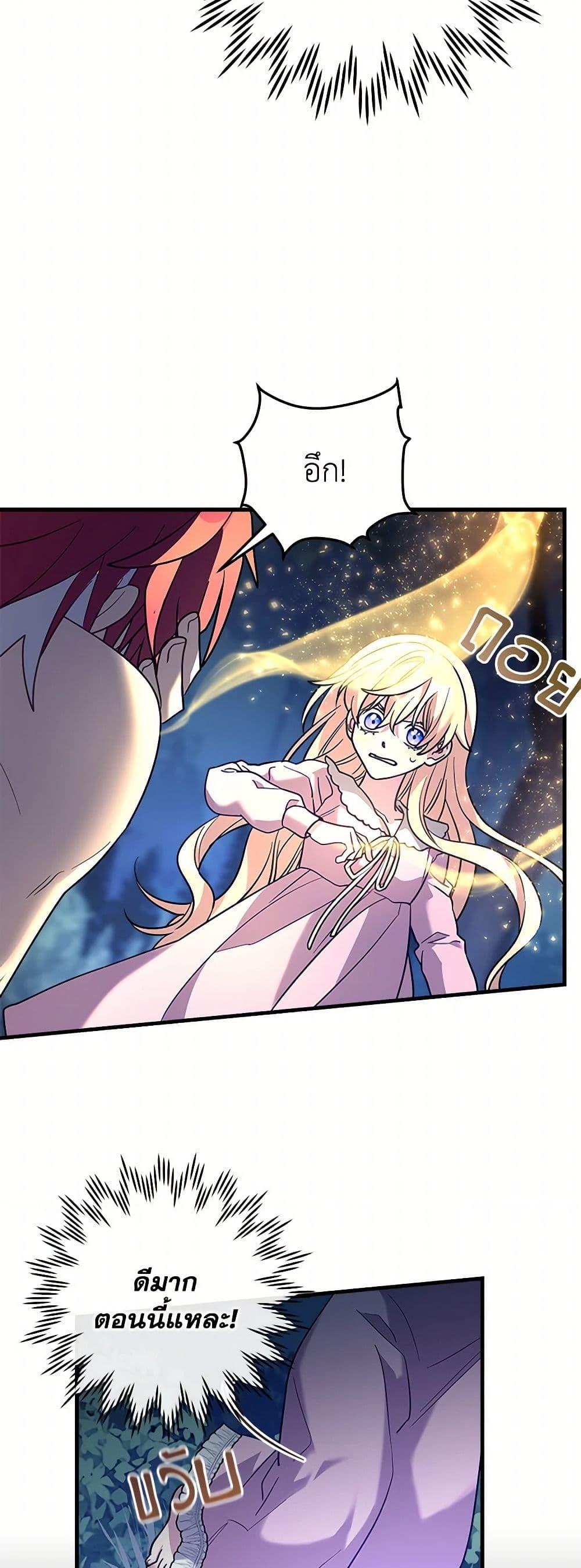 Manga-lc-com อ่านมังงะ อ่านการ์ตูน ออนไลน์ ฟรี The Baby Saint Wants to Destroy the World! ตอนที่ 1 2 3 4 5 6 7 8 9 10 11 12 13 14 ฟรี ไม่มีโฆษณา Manga-lc - อ่าน มังงะ อ่าน การ์ตูน ออนไลน์ อ่านมังงะ ฟรี