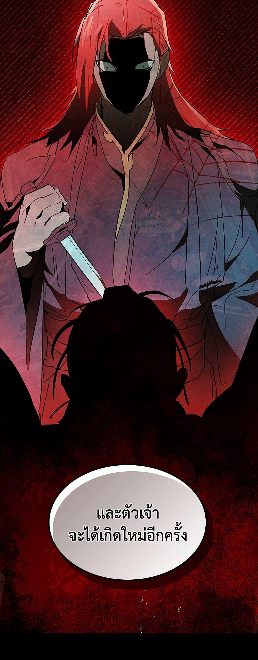 Manga-lc-com อ่านมังงะ อ่านการ์ตูน ออนไลน์ ฟรี Chronicles Of The Martial God’s Return ตอนที่ 1 2 3 4 5 6 7 8 9 10 11 12 13 14 ฟรี ไม่มีโฆษณา Manga-lc - อ่าน มังงะ อ่าน การ์ตูน ออนไลน์ อ่านมังงะ ฟรี