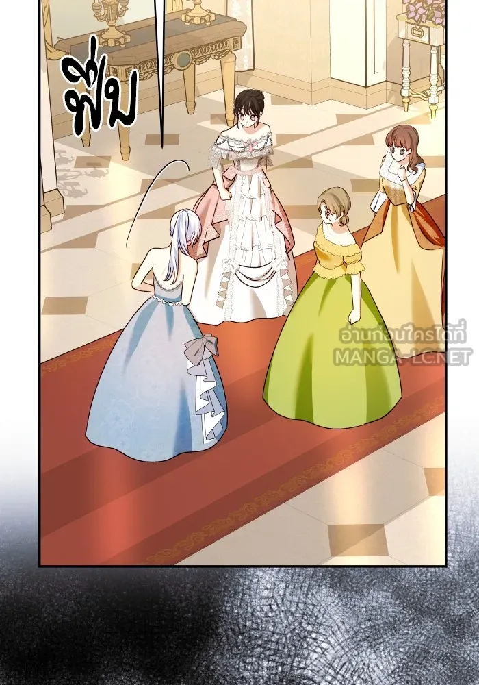 บุตรสาวของดยุกปีศาจ ตอนที่ 120 รูปที่ 51