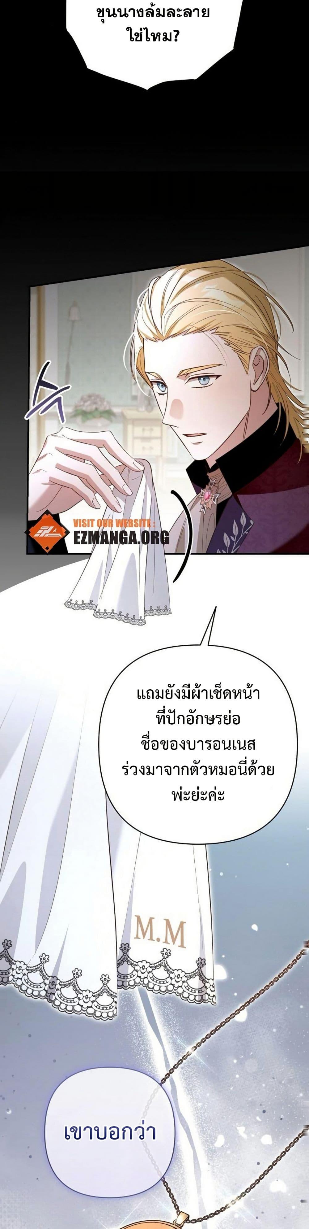 Manga-lc-com อ่านมังงะ อ่านการ์ตูน ออนไลน์ ฟรี The Grand Duke’s Bride ตอนที่ 1 2 3 4 5 6 7 8 9 10 11 12 13 14 ฟรี ไม่มีโฆษณา Manga-lc - อ่าน มังงะ อ่าน การ์ตูน ออนไลน์ อ่านมังงะ ฟรี