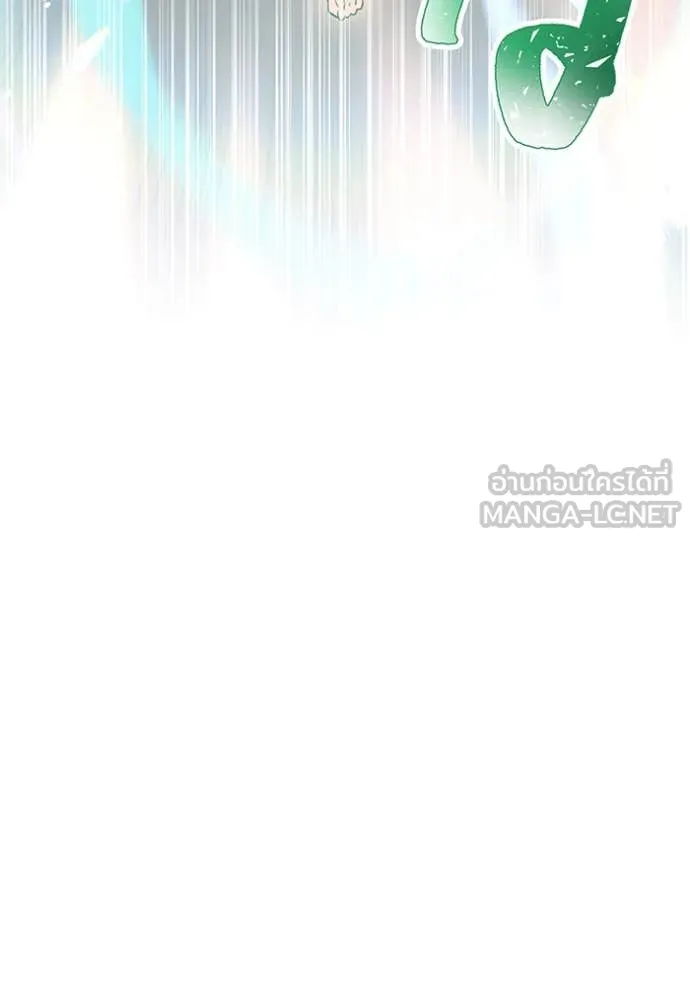 v ตอนที่ 88 รูปที่ 202