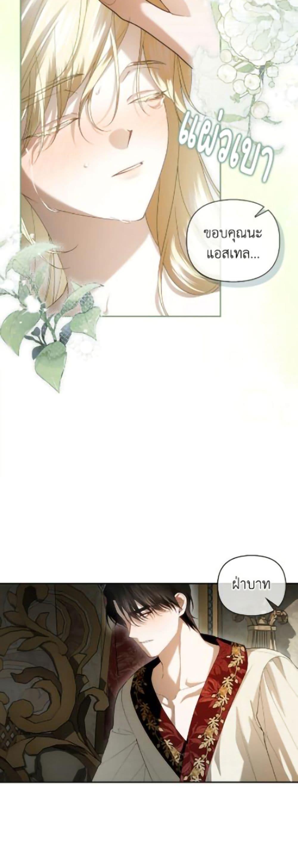 Manga-lc-com อ่านมังงะ อ่านการ์ตูน ออนไลน์ ฟรี How to Hide the Emperor’s Child ตอนที่ 1 2 3 4 5 6 7 8 9 10 11 12 13 14 ฟรี ไม่มีโฆษณา Manga-lc - อ่าน มังงะ อ่าน การ์ตูน ออนไลน์ อ่านมังงะ ฟรี
