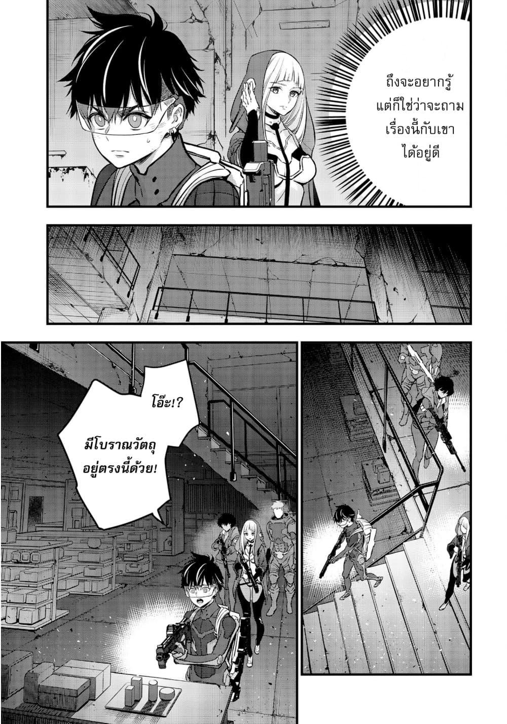 Manga-lc-com อ่านมังงะ อ่านการ์ตูน ออนไลน์ ฟรี Rebuild World ตอนที่ 1 2 3 4 5 6 7 8 9 10 11 12 13 14 ฟรี ไม่มีโฆษณา Manga-lc - อ่าน มังงะ อ่าน การ์ตูน ออนไลน์ อ่านมังงะ ฟรี