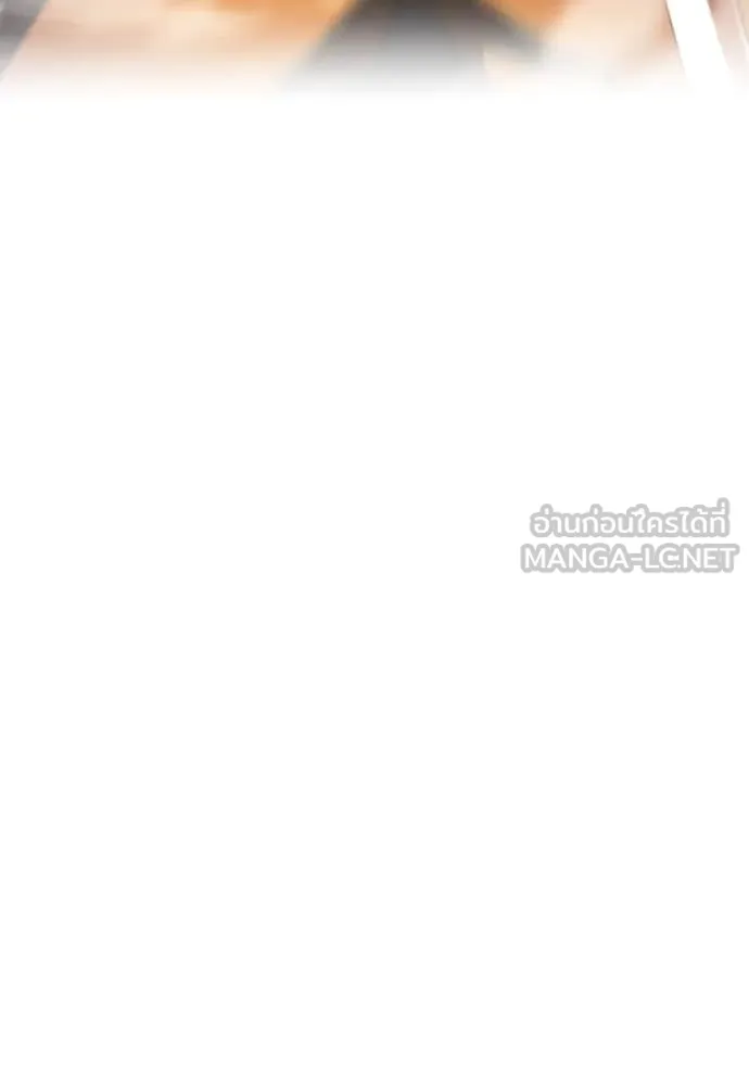 ฮันเตอร์สกิลโกง ตอนที่ 58 รูปที่ 57