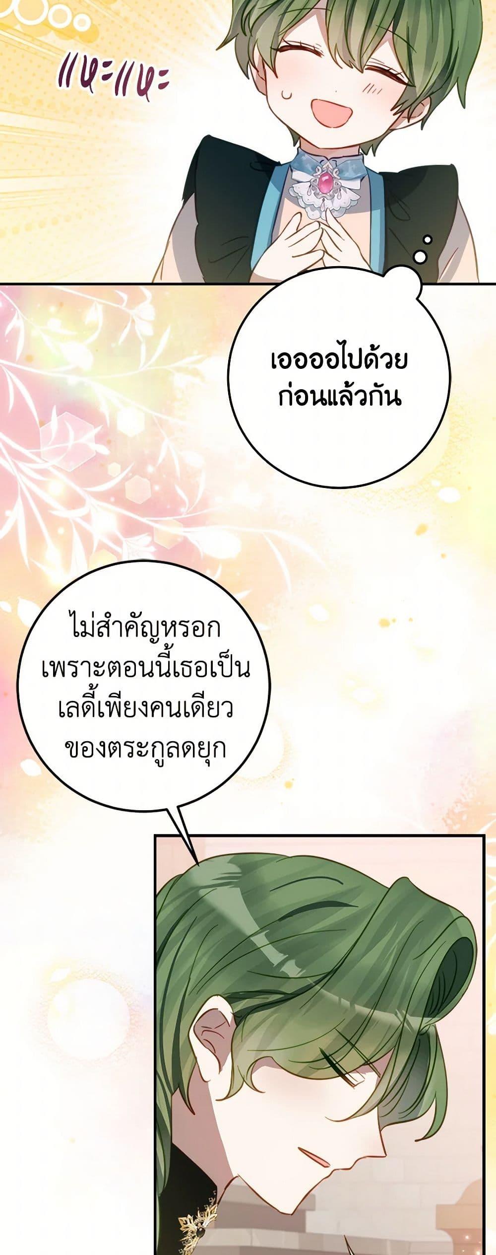 Manga-lc-com อ่านมังงะ อ่านการ์ตูน ออนไลน์ ฟรี The Doomed House’s Contract Daughter ตอนที่ 1 2 3 4 5 6 7 8 9 10 11 12 13 14 ฟรี ไม่มีโฆษณา Manga-lc - อ่าน มังงะ อ่าน การ์ตูน ออนไลน์ อ่านมังงะ ฟรี