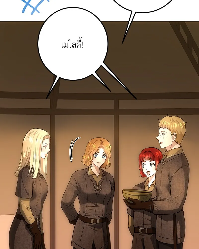 เจ้าหญิงคลั่งแห่งวังหลวง ตอนที่ 125 รูปที่ 95