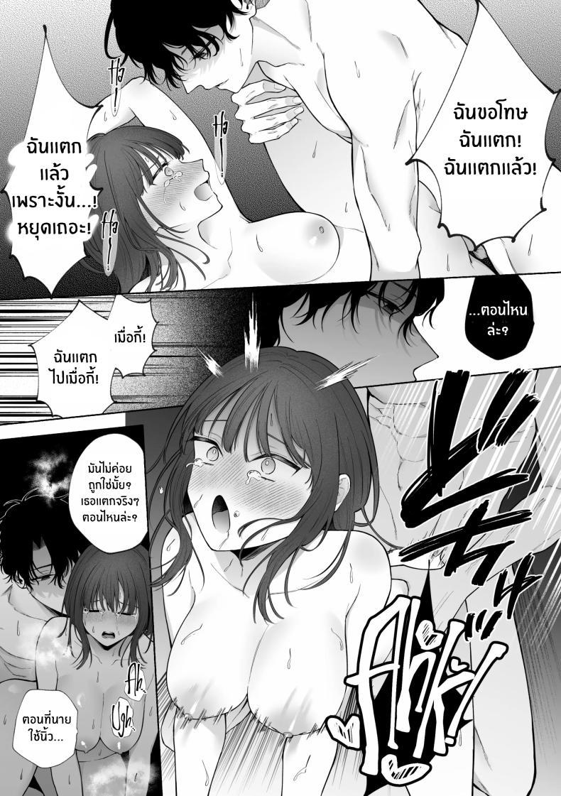 Doujin-Lc- อ่าน โดจิน มังฮวา เกาหลี ญี่ปุ่น จีน แปลไทย เเผนการของเพื่อนร่วมงานสุดหล่อ[Shuukyuu 8-ka (Hoshina Mimiwo)] Ikemen Douki ni Otosareru Hanashi~ Ikitakunaoni Kyousei Zecchou! ตอนที่ 1 2 3 4 5 6 7 8 9 10 11 12 13 14 ฟรี ไม่มีโฆษณา อ่าน โดจิน Manhwa เกาหลี ญี่ปุ่น จีน เรามีครบ คัดมาให้เน้นๆ โดจิน 18+ รับประกันความฟินโดย  Doujin Lc