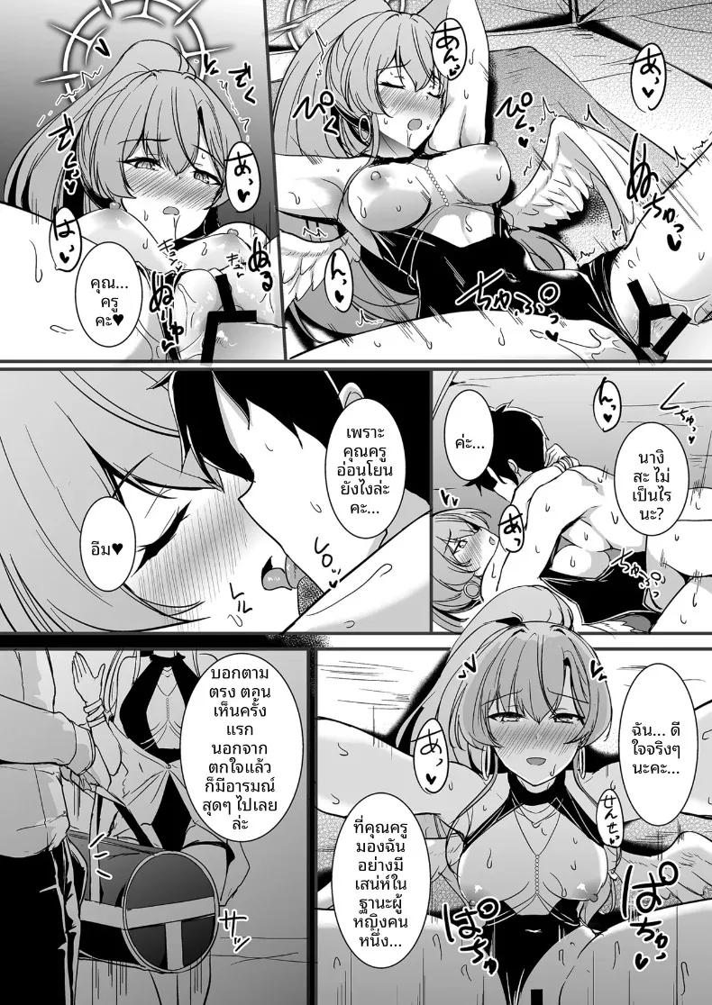 Doujin-Lc- อ่าน โดจิน มังฮวา เกาหลี ญี่ปุ่น จีน แปลไทย ความอยากรู้อยากเห็นของนางิสะ (Moonlight) (Blue Archive) ตอนที่ 1 2 3 4 5 6 7 8 9 10 11 12 13 14 ฟรี ไม่มีโฆษณา อ่าน โดจิน Manhwa เกาหลี ญี่ปุ่น จีน เรามีครบ คัดมาให้เน้นๆ โดจิน 18+ รับประกันความฟินโดย  Doujin Lc