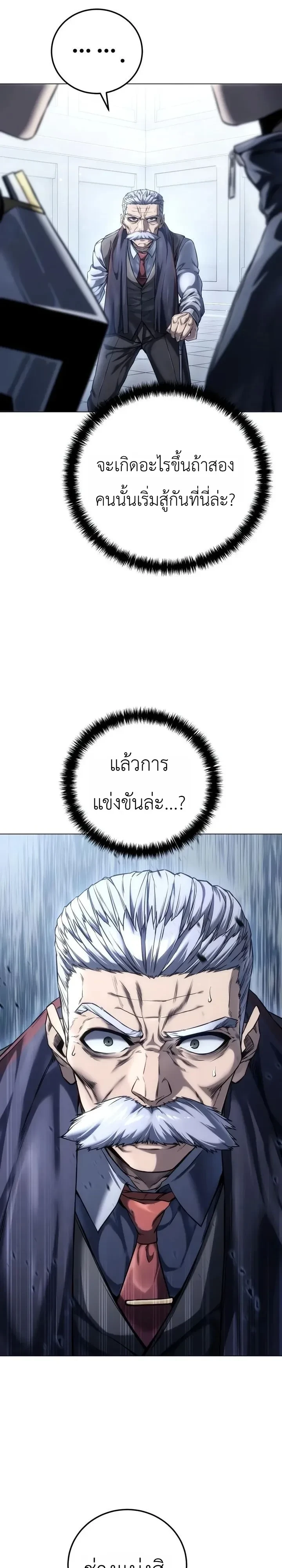 Manga-lc-com อ่านมังงะ อ่านการ์ตูน ออนไลน์ ฟรี The End of the World War ศึกชี้ชะตาสงครามวันสิ้นโลก ตอนที่ 1 2 3 4 5 6 7 8 9 10 11 12 13 14 ฟรี ไม่มีโฆษณา Manga-lc - อ่าน มังงะ อ่าน การ์ตูน ออนไลน์ อ่านมังงะ ฟรี