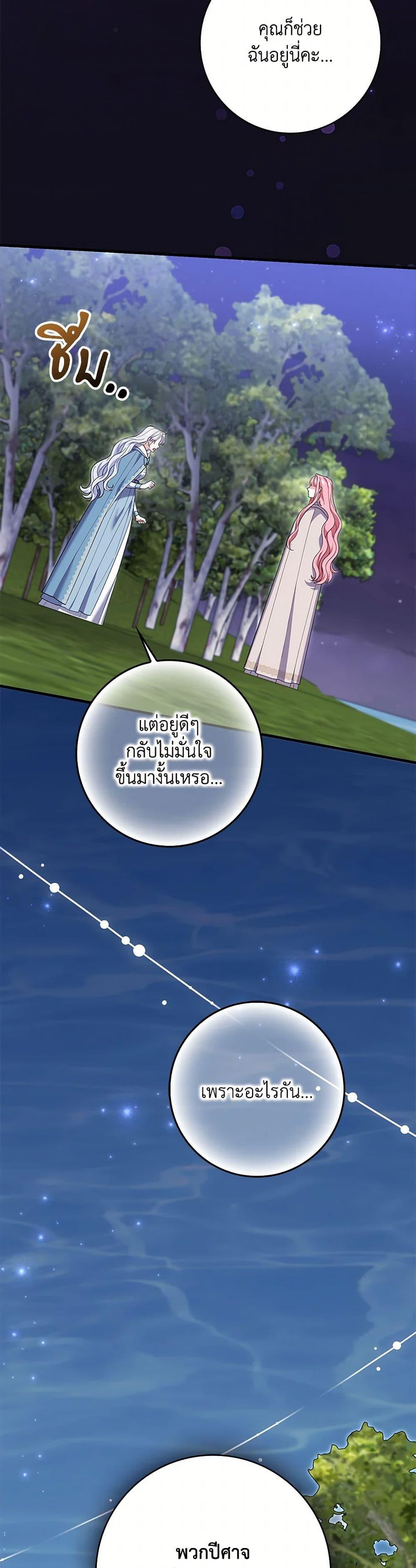 Manga-lc-com อ่านมังงะ อ่านการ์ตูน ออนไลน์ ฟรี My Dark Fiancé Is Interfering With My Flowery Path ตอนที่ 1 2 3 4 5 6 7 8 9 10 11 12 13 14 ฟรี ไม่มีโฆษณา Manga-lc - อ่าน มังงะ อ่าน การ์ตูน ออนไลน์ อ่านมังงะ ฟรี