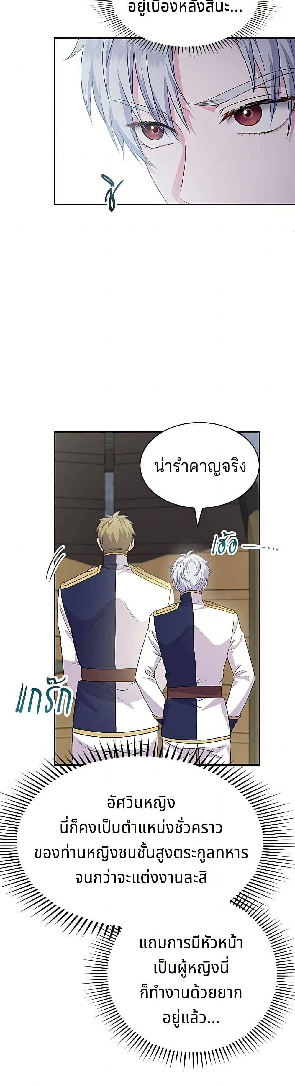 Manga-lc-com อ่านมังงะ อ่านการ์ตูน ออนไลน์ ฟรี His Recovery Magic Worked Too Well! ตอนที่ 1 2 3 4 5 6 7 8 9 10 11 12 13 14 ฟรี ไม่มีโฆษณา Manga-lc - อ่าน มังงะ อ่าน การ์ตูน ออนไลน์ อ่านมังงะ ฟรี