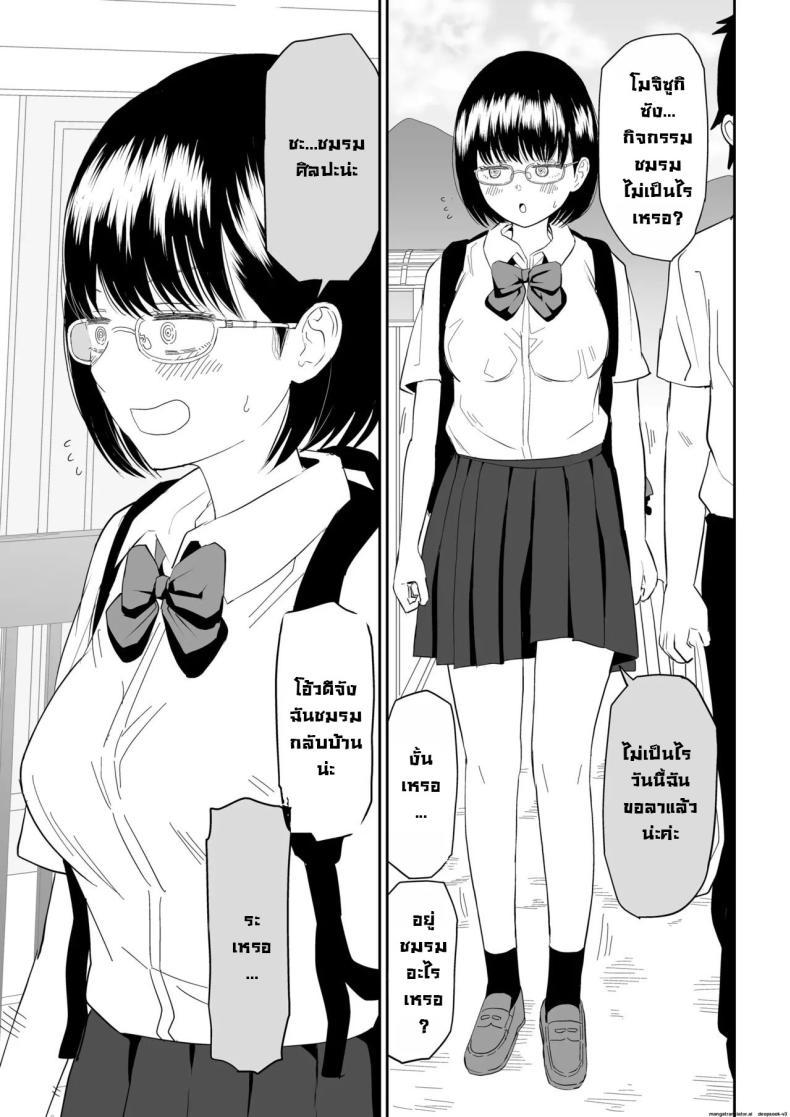 Doujin-Lc- อ่าน โดจิน มังฮวา เกาหลี ญี่ปุ่น จีน แปลไทย รุ่นน้องโอตาคุ [Niji-Teru] Kouhai Otaku Tomodachi JK ga Kawai Sugirumon de! ตอนที่ 1 2 3 4 5 6 7 8 9 10 11 12 13 14 ฟรี ไม่มีโฆษณา อ่าน โดจิน Manhwa เกาหลี ญี่ปุ่น จีน เรามีครบ คัดมาให้เน้นๆ โดจิน 18+ รับประกันความฟินโดย  Doujin Lc