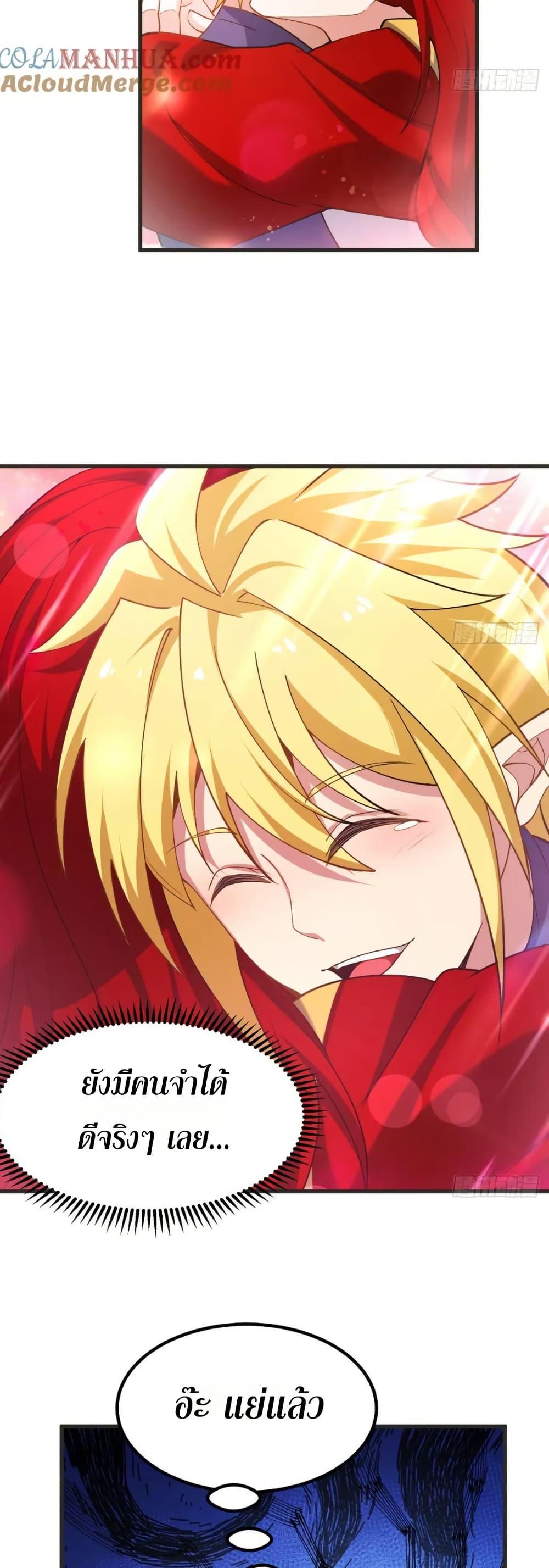 Manga-lc-com อ่านมังงะ อ่านการ์ตูน ออนไลน์ ฟรี The Beta Server For A Thousand Years ตอนที่ 1 2 3 4 5 6 7 8 9 10 11 12 13 14 ฟรี ไม่มีโฆษณา Manga-lc - อ่าน มังงะ อ่าน การ์ตูน ออนไลน์ อ่านมังงะ ฟรี