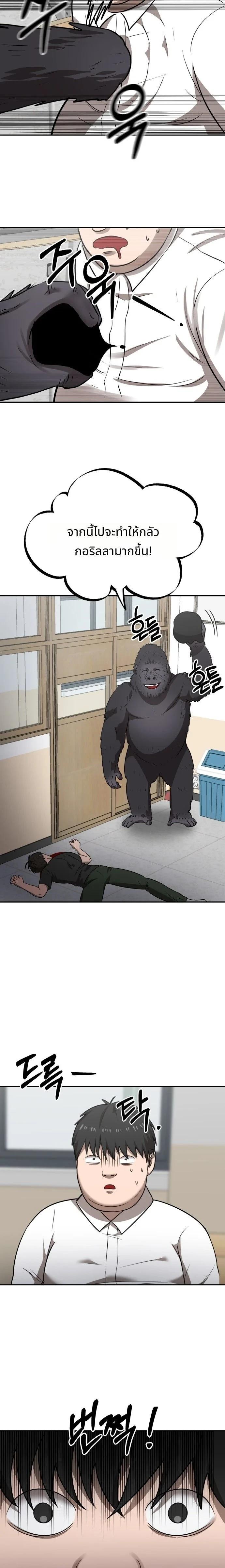 Manga-lc-com อ่านมังงะ อ่านการ์ตูน ออนไลน์ ฟรี Why You Shouldn’t Enter a Haunted House ตอนที่ 1 2 3 4 5 6 7 8 9 10 11 12 13 14 ฟรี ไม่มีโฆษณา Manga-lc - อ่าน มังงะ อ่าน การ์ตูน ออนไลน์ อ่านมังงะ ฟรี