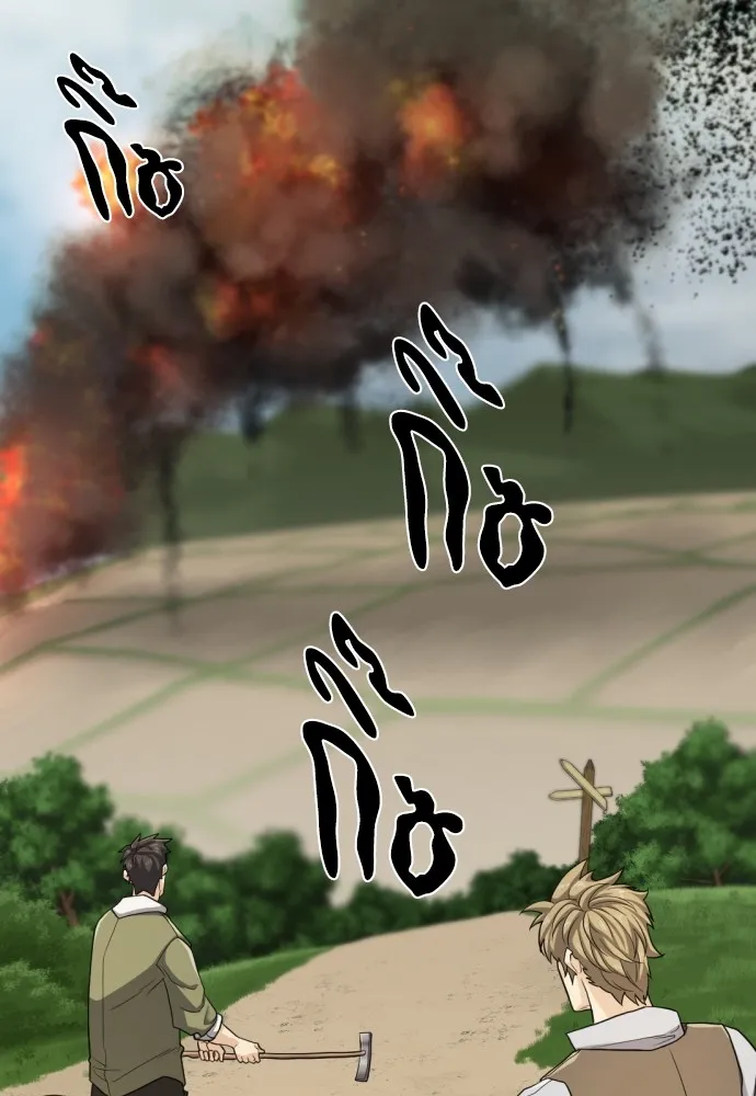 ยอดสถาปนิกผู้พิทักษ์อาณาจักร ตอนที่ 50 รูปที่ 88