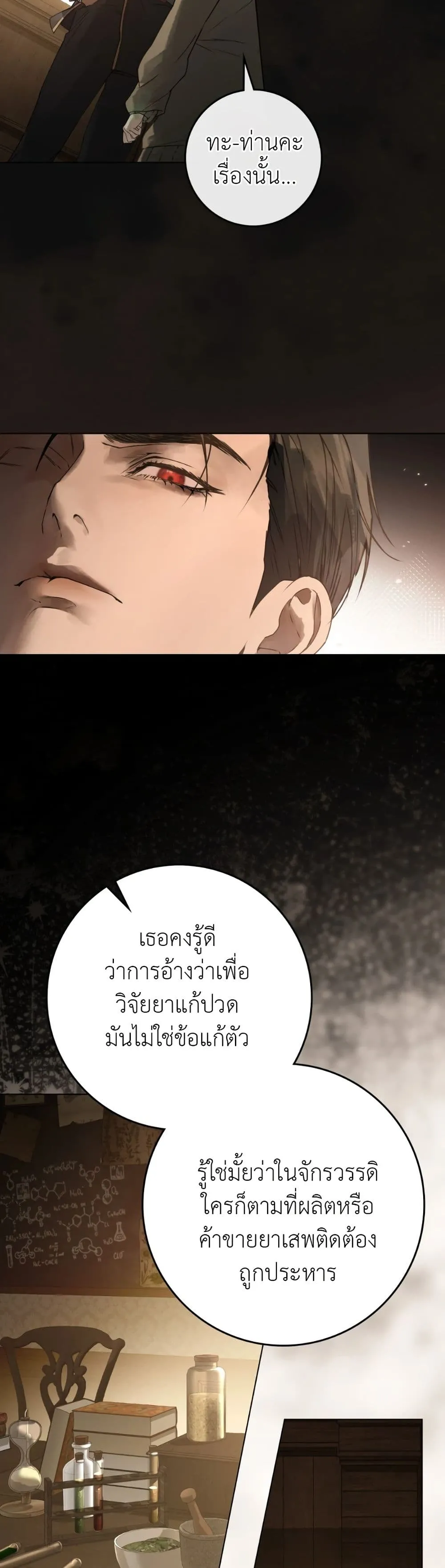 Manga-lc-com อ่านมังงะ อ่านการ์ตูน ออนไลน์ ฟรี A Wicked Husband ตอนที่ 1 2 3 4 5 6 7 8 9 10 11 12 13 14 ฟรี ไม่มีโฆษณา Manga-lc - อ่าน มังงะ อ่าน การ์ตูน ออนไลน์ อ่านมังงะ ฟรี