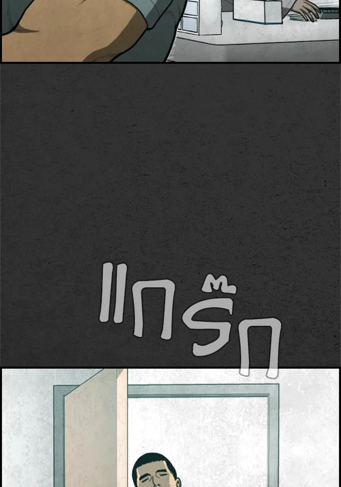 ตกศพสยอง ตอนที่ 27 รูปที่ 52