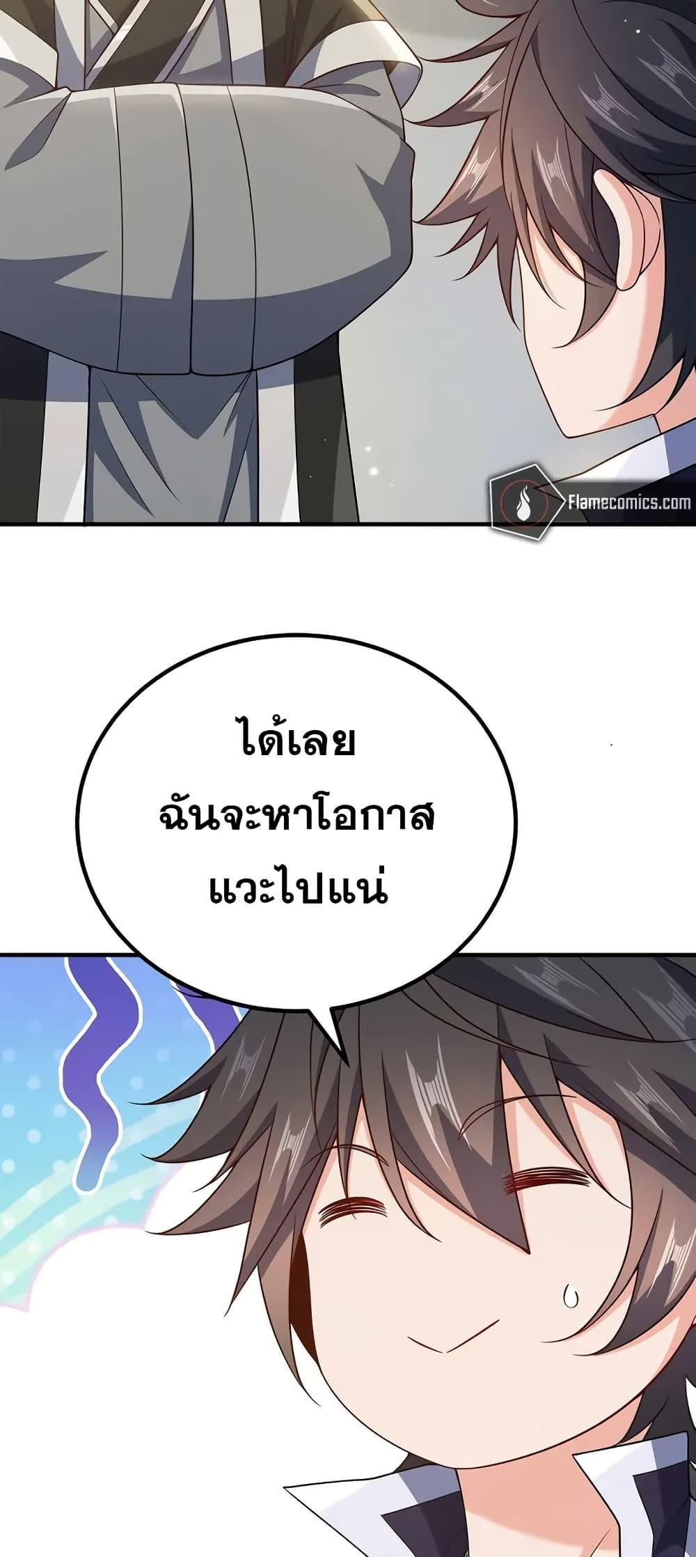 Manga-lc-com อ่านมังงะ อ่านการ์ตูน ออนไลน์ ฟรี My Wife is Actually the Future Tyrant Empress ตอนที่ 1 2 3 4 5 6 7 8 9 10 11 12 13 14 ฟรี ไม่มีโฆษณา Manga-lc - อ่าน มังงะ อ่าน การ์ตูน ออนไลน์ อ่านมังงะ ฟรี