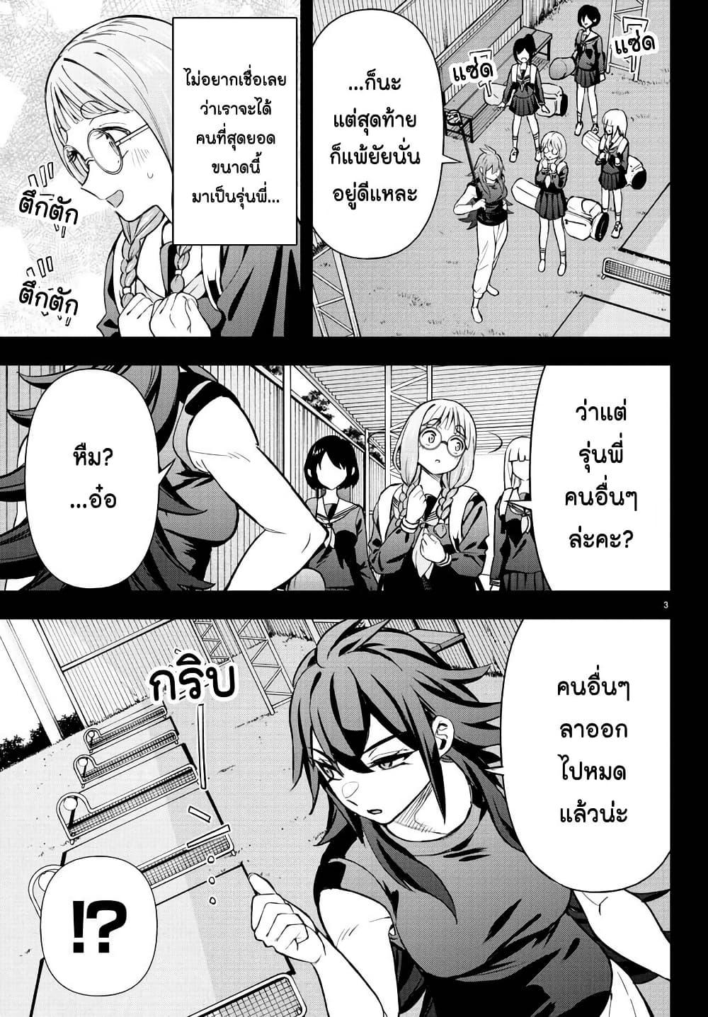 Manga-lc-com อ่านมังงะ อ่านการ์ตูน ออนไลน์ ฟรี Fairway no Koe wo Kikasete ตอนที่ 1 2 3 4 5 6 7 8 9 10 11 12 13 14 ฟรี ไม่มีโฆษณา Manga-lc - อ่าน มังงะ อ่าน การ์ตูน ออนไลน์ อ่านมังงะ ฟรี