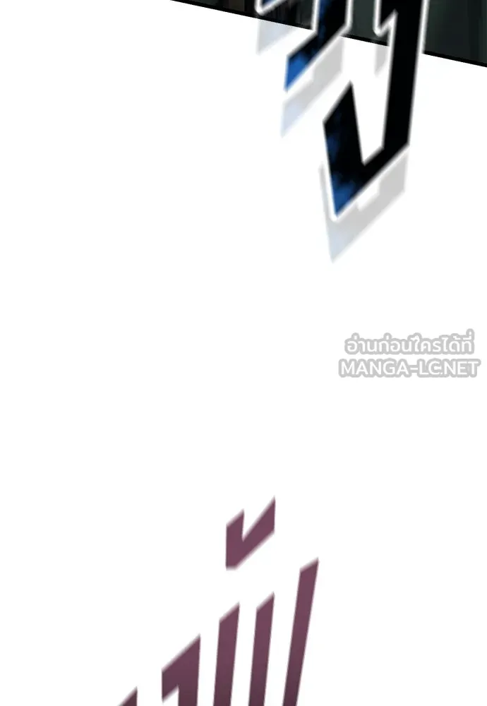 อัศวินวันเดียว ตอนที่ 70 รูปที่ 75