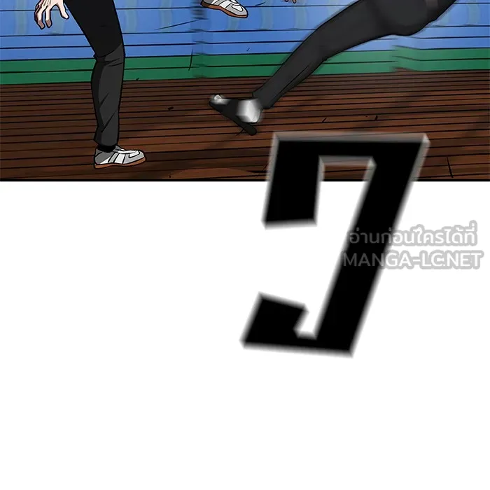 เลวฟาดเลว ตอนที่ 32 รูปที่ 90