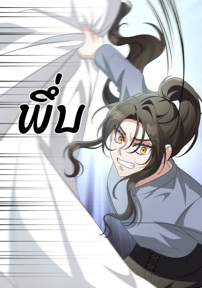 อยู่ดี ๆ ก็มีนางเอกนิยายเป็นเพื่อนบ้าน ตอนที่ 10 รูปที่ 11