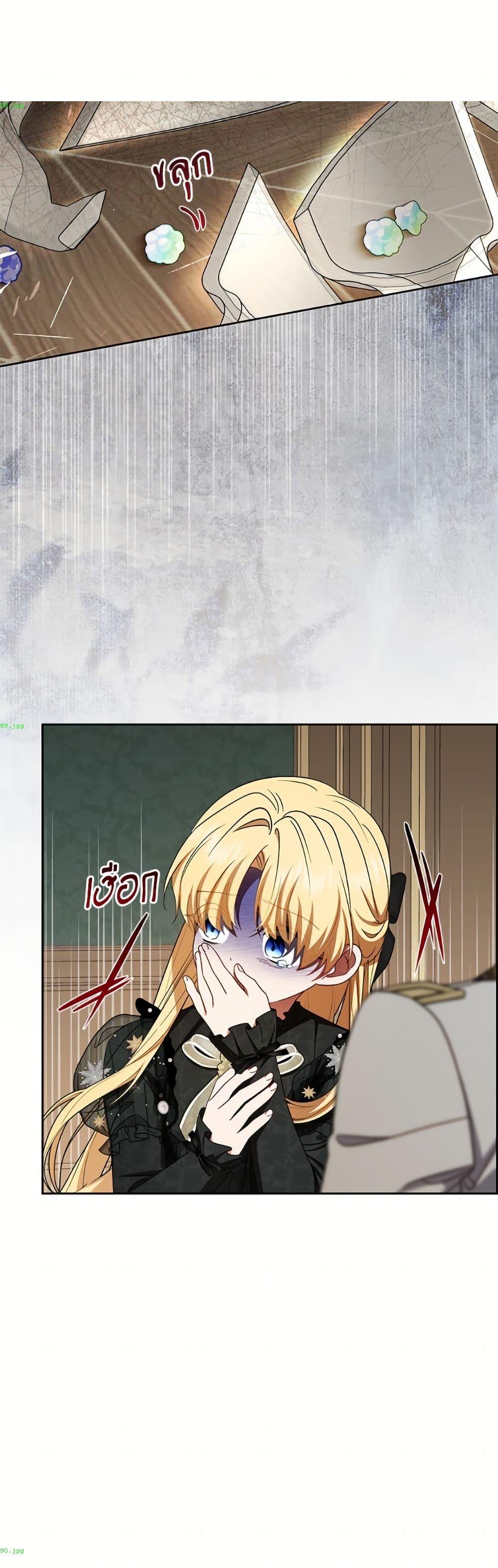 Manga-lc-com อ่านมังงะ อ่านการ์ตูน ออนไลน์ ฟรี The Villainess Is Shy In Receiving Love ตอนที่ 1 2 3 4 5 6 7 8 9 10 11 12 13 14 ฟรี ไม่มีโฆษณา Manga-lc - อ่าน มังงะ อ่าน การ์ตูน ออนไลน์ อ่านมังงะ ฟรี