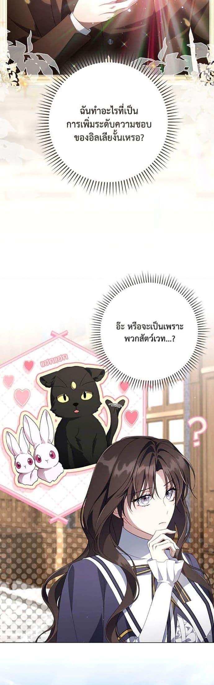 Manga-lc-com อ่านมังงะ อ่านการ์ตูน ออนไลน์ ฟรี Villainess Streamer ตอนที่ 1 2 3 4 5 6 7 8 9 10 11 12 13 14 ฟรี ไม่มีโฆษณา Manga-lc - อ่าน มังงะ อ่าน การ์ตูน ออนไลน์ อ่านมังงะ ฟรี