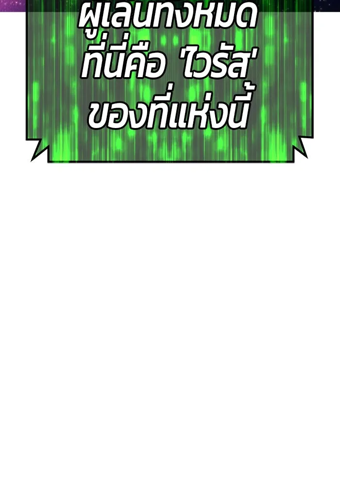 +99 ท่อนไม้พร้อมบวก ตอนที่ 74 รูปที่ 476