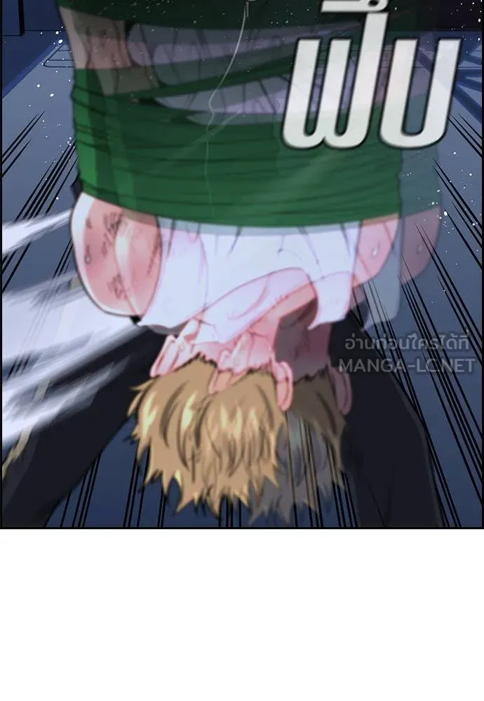 การศึกษาที่แท้จริง ตอนที่ 206 รูปที่ 100