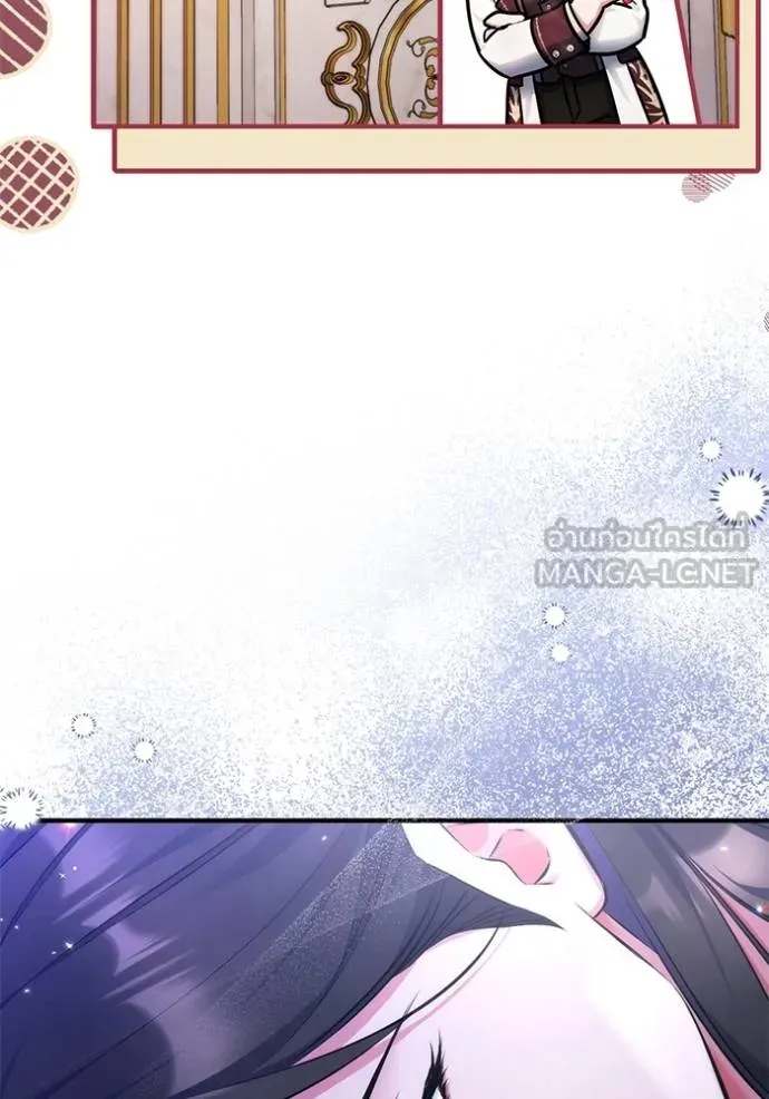 แด่ตัวละครโปรด ตอนที่ 98 รูปที่ 51