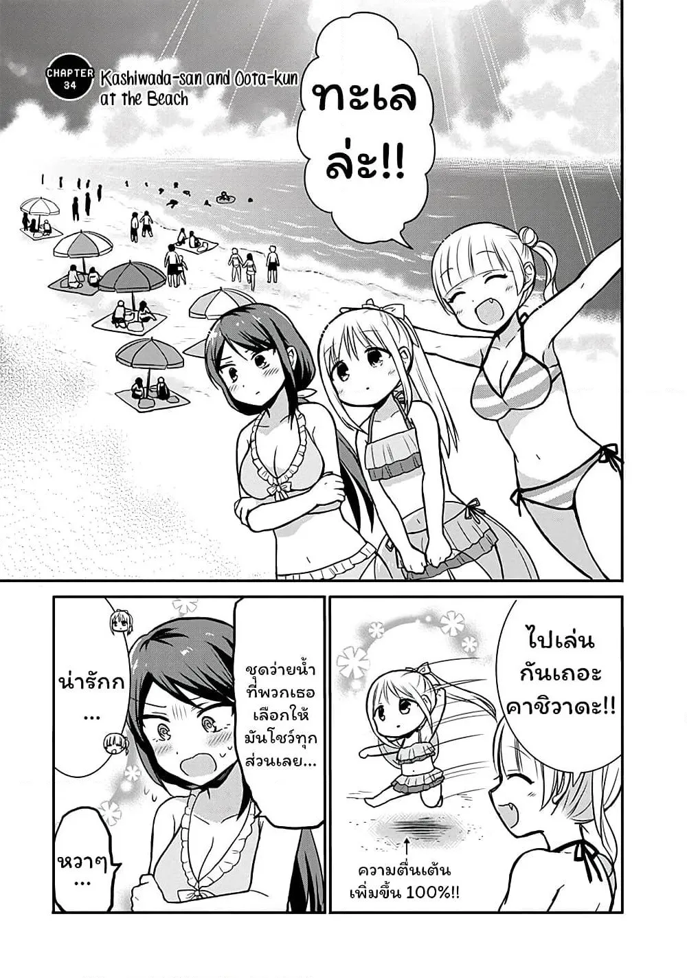 Manga-lc-com อ่านมังงะ อ่านการ์ตูน ออนไลน์ ฟรี Expressionless Kashiwada-san and Emotional Oota-kun ตอนที่ 1 2 3 4 5 6 7 8 9 10 11 12 13 14 ฟรี ไม่มีโฆษณา Manga-lc - อ่าน มังงะ อ่าน การ์ตูน ออนไลน์ อ่านมังงะ ฟรี