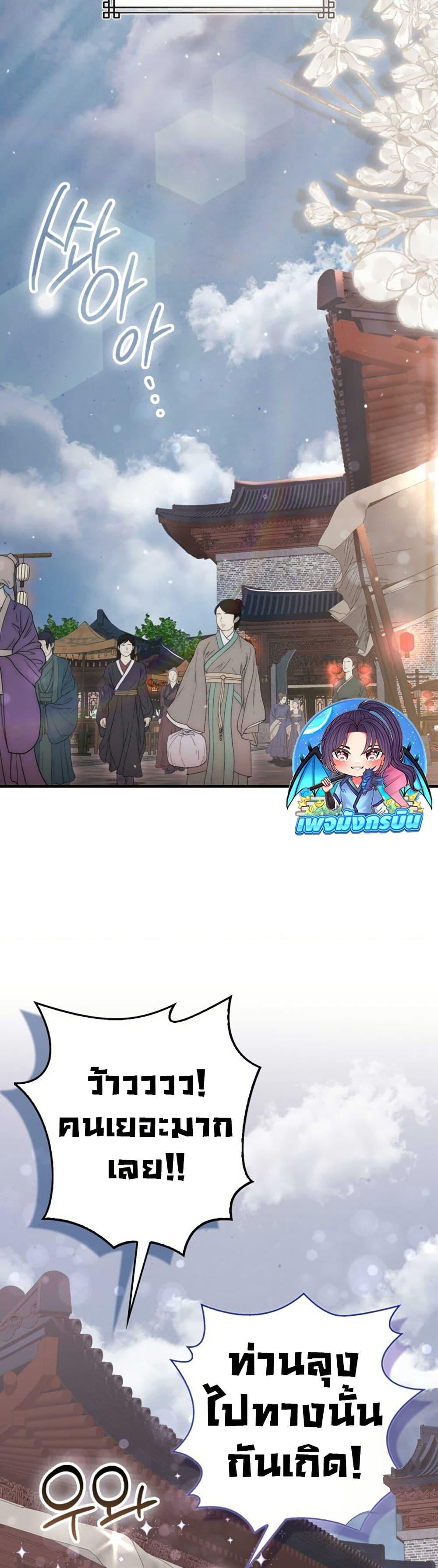 Manga-lc-com อ่านมังงะ อ่านการ์ตูน ออนไลน์ ฟรี Sword God Dragon ตอนที่ 1 2 3 4 5 6 7 8 9 10 11 12 13 14 ฟรี ไม่มีโฆษณา Manga-lc - อ่าน มังงะ อ่าน การ์ตูน ออนไลน์ อ่านมังงะ ฟรี