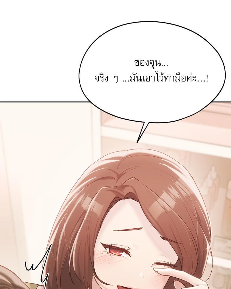Doujin-Lc- อ่าน โดจิน มังฮวา เกาหลี ญี่ปุ่น จีน แปลไทย From Today My Favorite ตอนที่ 1 2 3 4 5 6 7 8 9 10 11 12 13 14 ฟรี ไม่มีโฆษณา อ่าน โดจิน Manhwa เกาหลี ญี่ปุ่น จีน เรามีครบ คัดมาให้เน้นๆ โดจิน 18+ รับประกันความฟินโดย  Doujin Lc