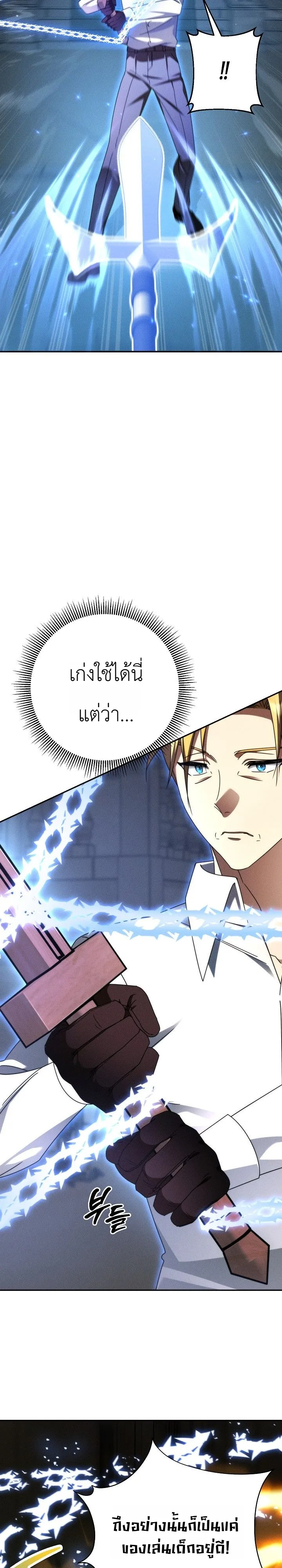 Manga-lc-com อ่านมังงะ อ่านการ์ตูน ออนไลน์ ฟรี The Genius Professor Wants An Easy Life ศาสตราจารย์อัจฉริยะผ ตอนที่ 1 2 3 4 5 6 7 8 9 10 11 12 13 14 ฟรี ไม่มีโฆษณา Manga-lc - อ่าน มังงะ อ่าน การ์ตูน ออนไลน์ อ่านมังงะ ฟรี