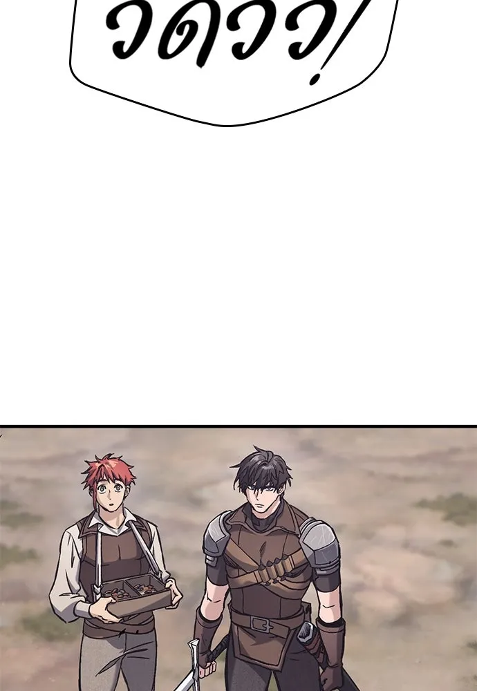 อัศวินวันเดียว ตอนที่ 25 รูปที่ 143