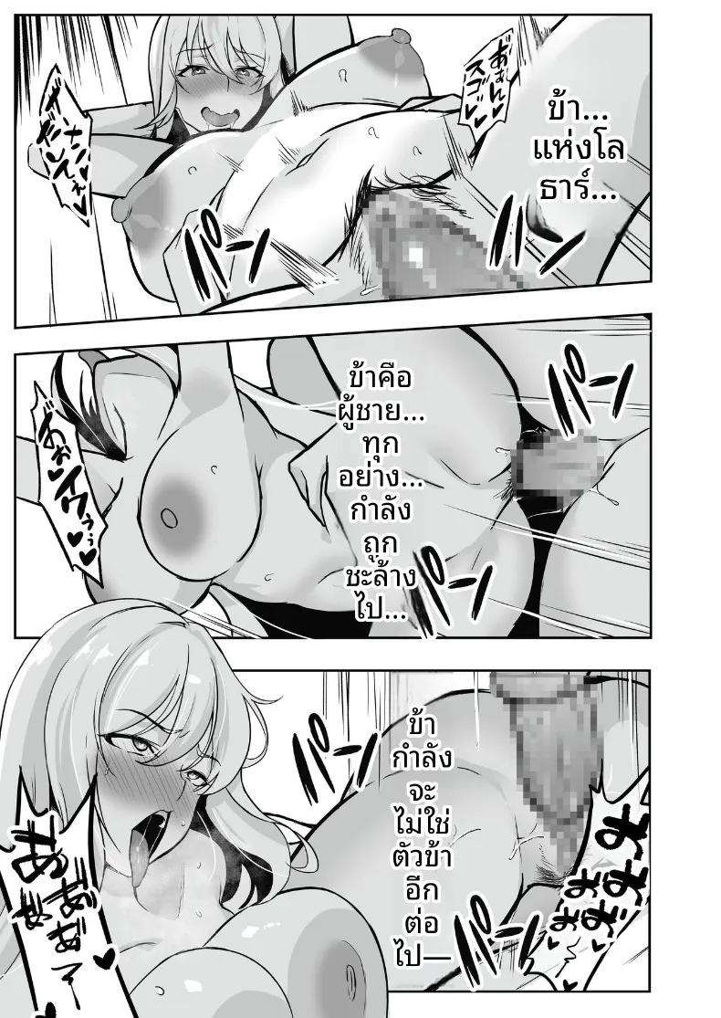 Doujin-Lc- อ่าน โดจิน มังฮวา เกาหลี ญี่ปุ่น จีน แปลไทย ศูนย์ฝึกแปรเปลี่ยนสภาพ (Eltoria, Shiki) ตอนที่ 1 2 3 4 5 6 7 8 9 10 11 12 13 14 ฟรี ไม่มีโฆษณา อ่าน โดจิน Manhwa เกาหลี ญี่ปุ่น จีน เรามีครบ คัดมาให้เน้นๆ โดจิน 18+ รับประกันความฟินโดย  Doujin Lc