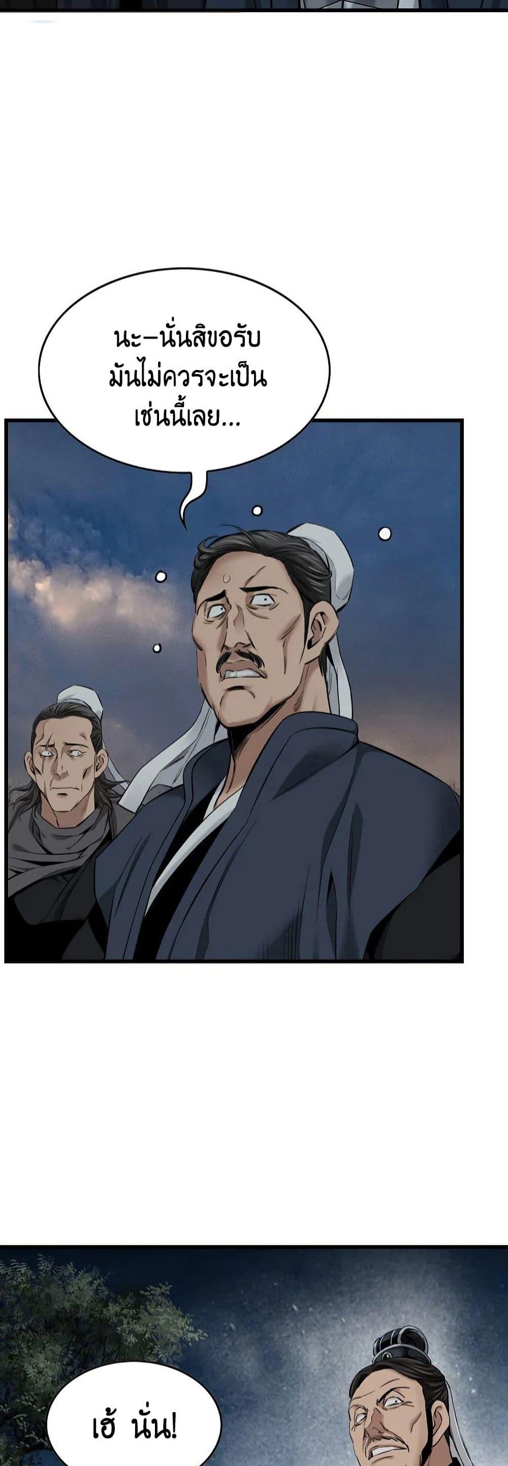 Manga-lc-com อ่านมังงะ อ่านการ์ตูน ออนไลน์ ฟรี The World’s Best Sect of Dependency ตอนที่ 1 2 3 4 5 6 7 8 9 10 11 12 13 14 ฟรี ไม่มีโฆษณา Manga-lc - อ่าน มังงะ อ่าน การ์ตูน ออนไลน์ อ่านมังงะ ฟรี