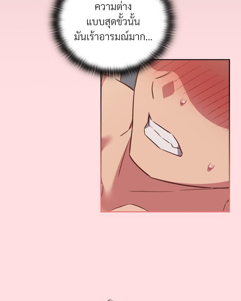 Doujin-Lc- อ่าน โดจิน มังฮวา เกาหลี ญี่ปุ่น จีน แปลไทย Four's a Crowd ตอนที่ 1 2 3 4 5 6 7 8 9 10 11 12 13 14 ฟรี ไม่มีโฆษณา อ่าน โดจิน Manhwa เกาหลี ญี่ปุ่น จีน เรามีครบ คัดมาให้เน้นๆ โดจิน 18+ รับประกันความฟินโดย  Doujin Lc